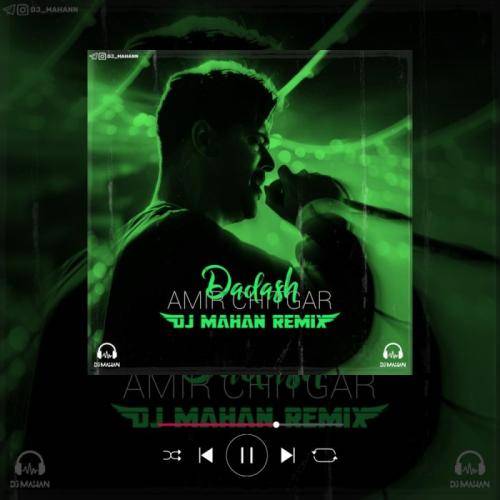 امیر چیتگر داداش