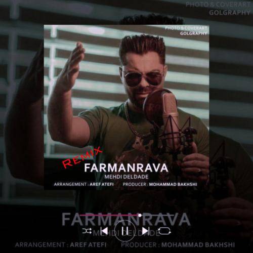 مهدی دلداده فرمانروا