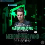 دانلود ریمیکس زنگ بزنی از مهدی احمدوند