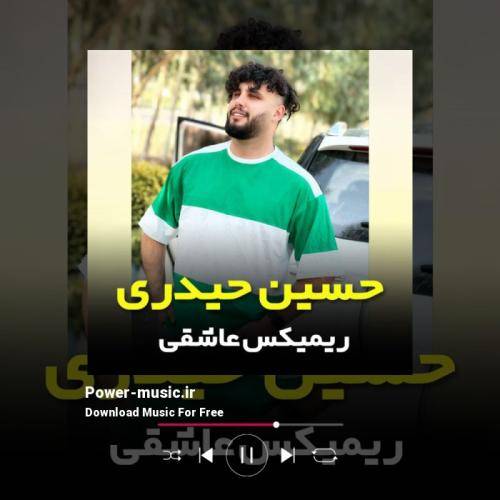 حسین حیدری عاشقی