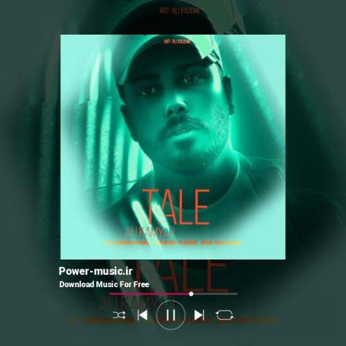 علی کامیار تله