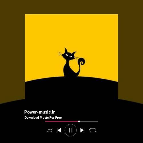  اگه بیوشم زندگیمی گاهی اوقات حس میکنم نزدیکمی