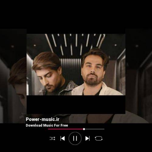 امیر لیام و امین فرد (آکورد) اصلا انگار نه انگار که تازه دیدمت