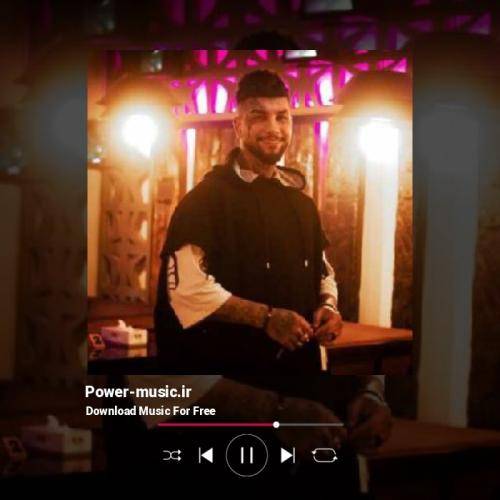 امیر راهی من کم آوردم تو این سن به الله که بسمه