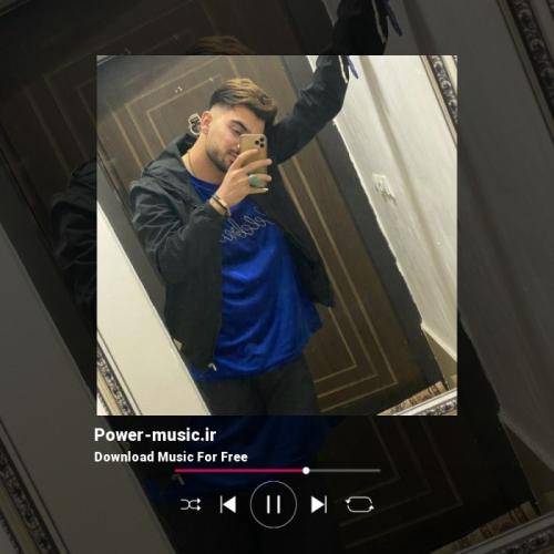 رامین تجنگی تو مهره ی باطلمی تو هنو تو خاطرمی