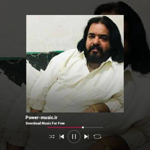 قنبر نارویی چیکار کردم که زمونه مفلسم کرد