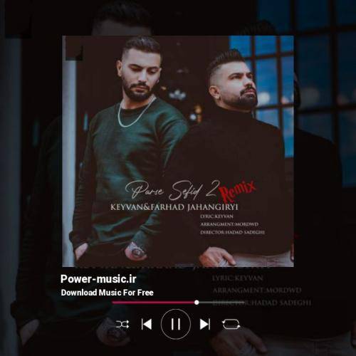 کیوان و فرهاد جهانگیری پارس سفید 2