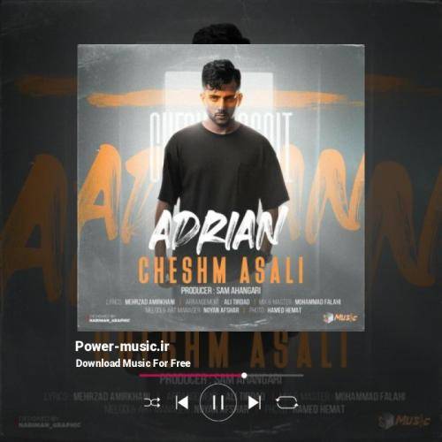 آدرین چشم عسلی با موهای صاف