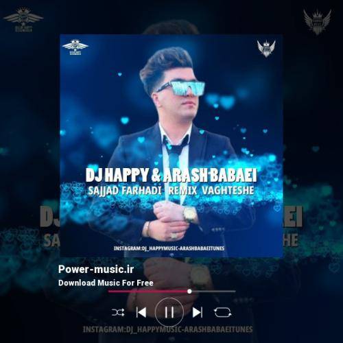 سجاد فرهادی وقتشه