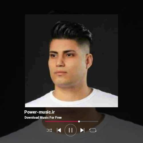 امین فالجی وناو هفت گله آسمون تک ستاره ی مه تونی