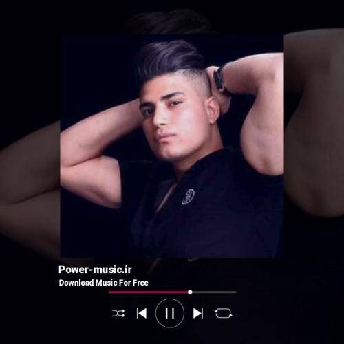 امین فالجی خنیلد هم قافیه اس گرد تپش قلبم