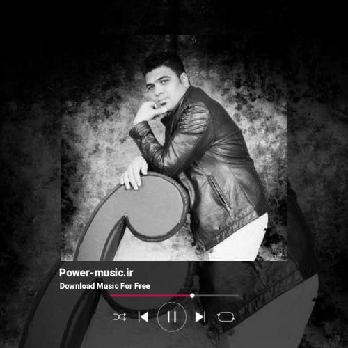 علی براتی دلبر من عزیز من