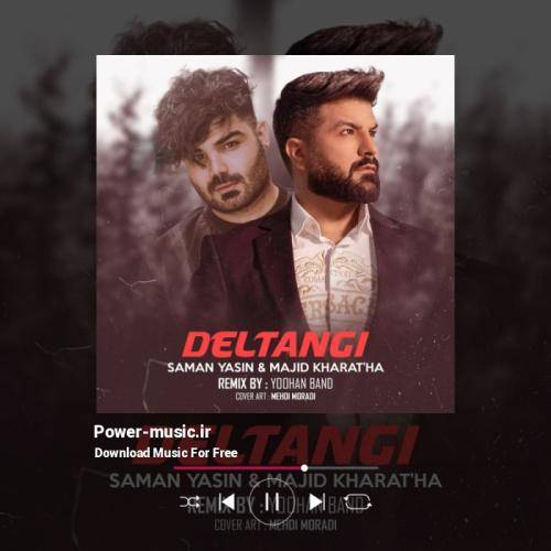 سامان یاسین و مجید خراطها دلتنگی