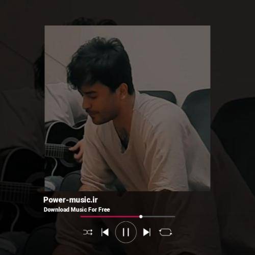 میلاد راستاد مثل دریا چقد آرومی بیا بریم شمال خانومی