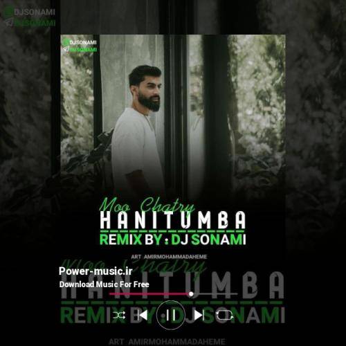 هانی تومبا مو چتری