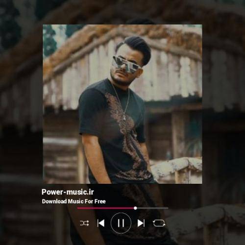 میلاد راستاد گل من گل من فدات خوشگله چشات