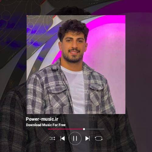 محمد کجوری نازه ته شصت