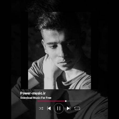 حمیدرضا ذاکری آخ جوانیم یواش و بی صدا رفت