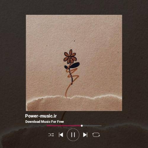 مهراب هی میگم بی معرفت هم عشق و هم درد شد