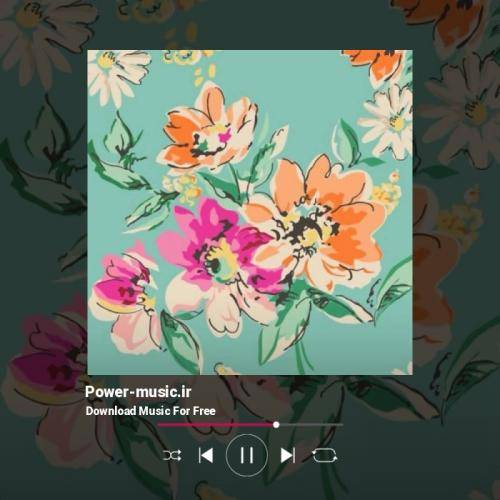  مه خم دونم سی تو سختته توقع وت نیکنم