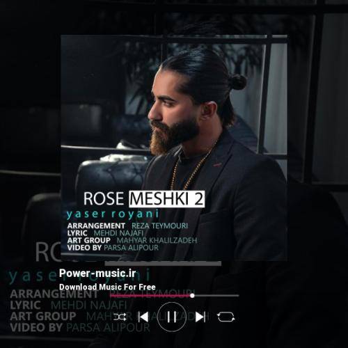 یاسر رویانی رز مشکی 2
