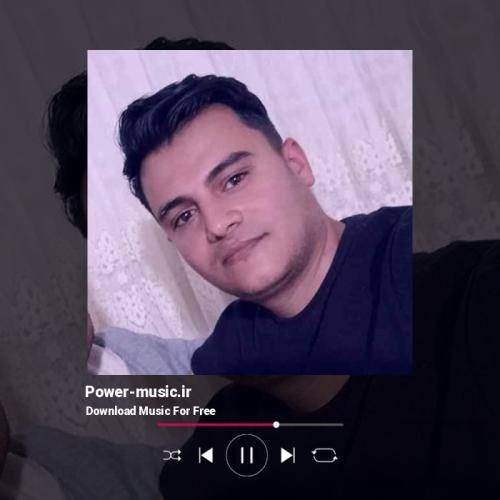 رامین کرمی ای مال بی تو زندانه غمت ویره زندانبان