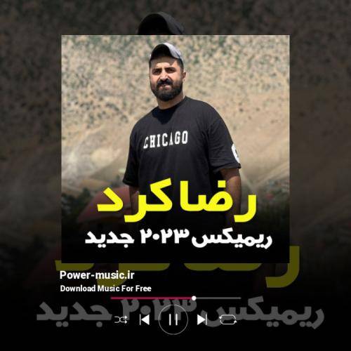 رضا کرد 2023