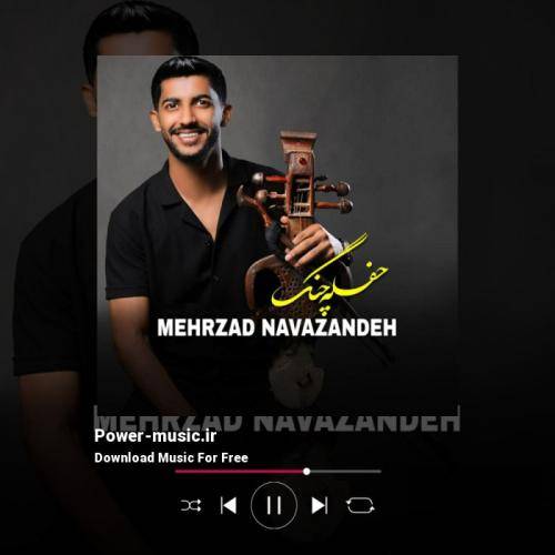 مهرزاد نوازنده حفله چنگ