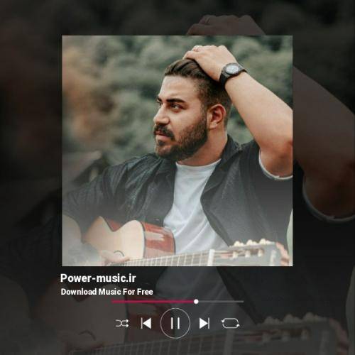 سالار بحیرایی مورفین فقط صداش صداش چقد خوشگله چشاش