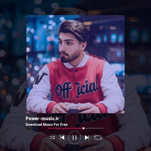 امیر رمضانی قول دامه پید اگه بایدو جانمیش اراد دم