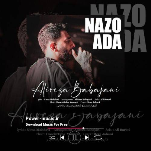 علیرضا باباجانی ناز و ادا