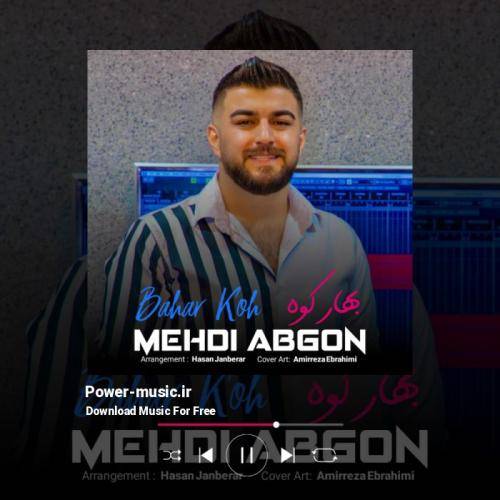 مهدی آبگون بهار کوه
