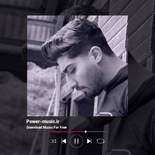 امیر رمضانی خاطرات تو حالم گردیه وناو جوانی پیرم کردیه