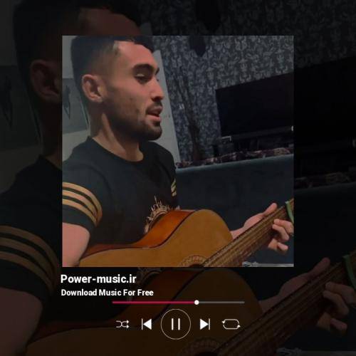 دیان خدانگهدار سپردمت به سینه ی خاک