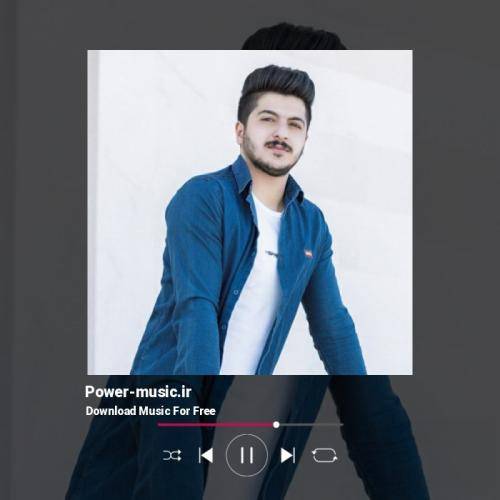 امیر سیاوشی بغض