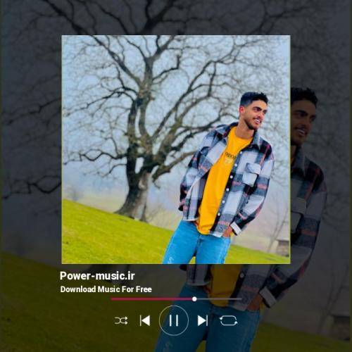 علیرضا اهنزی گل من