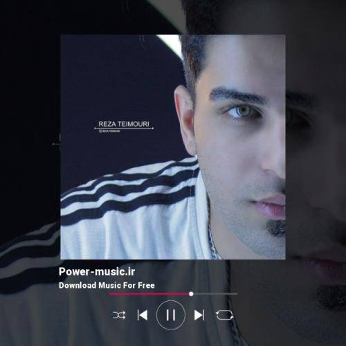 رضا تیموری کادیلاک طلایی