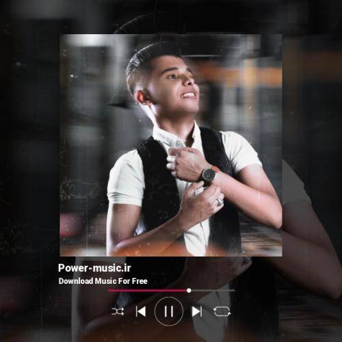 حمیدرضا ذاکری گلوم تا تو نیایی مو نخندم