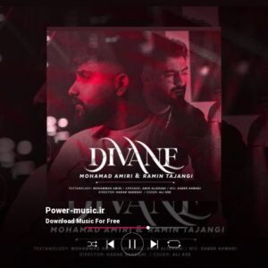 دیوانه از رامین تجنگی و محمد امیری 