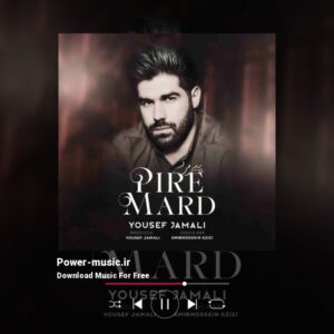 دانلود آهنگ پیرمرد از یوسف جمالی