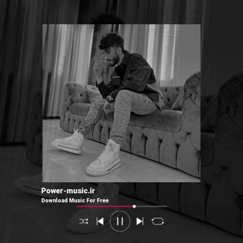 مهراد جم تو‌ چجوری تونستی چجوری تو خوابت میره