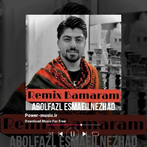 ابوالفضل اسماعیل نژاد بامرام