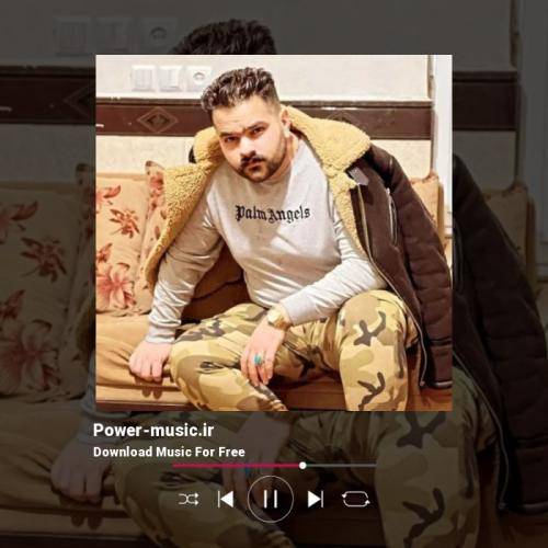 مهدی شریفی تیریگ دایده لیم خاون دو چاو کاو