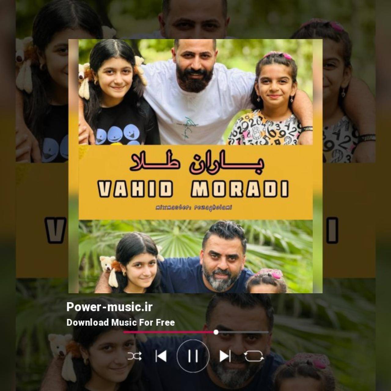 وحید مرادی باران طلا