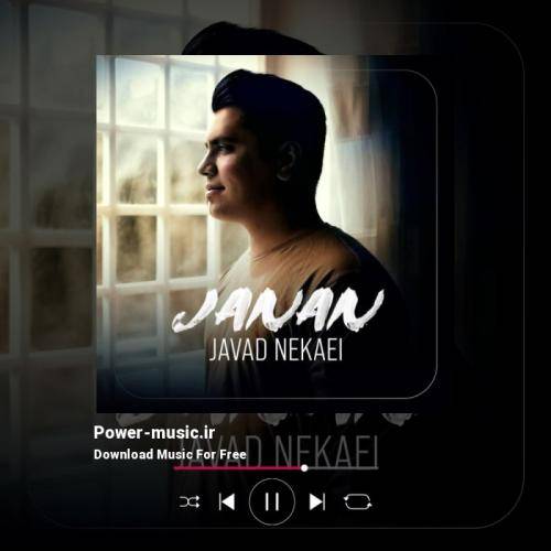 جواد نکایی جانان