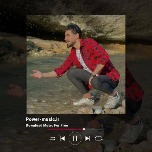 جواد امانی تو مه بازو ره شه سر بالش کندی