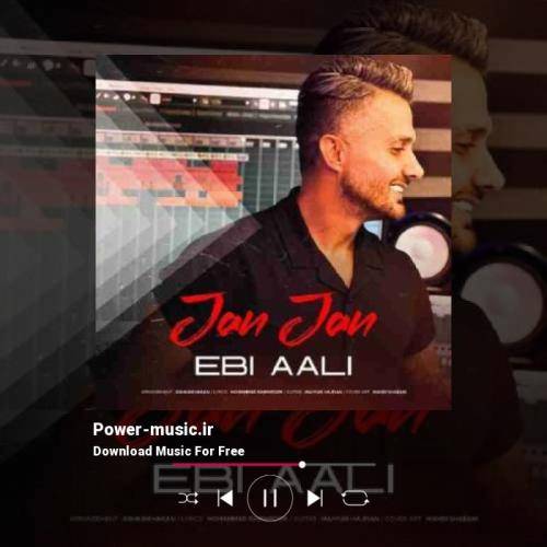 ابی عالی جان جان