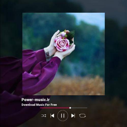  حرومی میبینی زندگیم برام مهم نیست وقتی تو یه