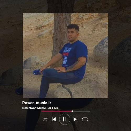 حمیدرضا کیهانی ای عاشق مغروره بیل پادشاهی بکی