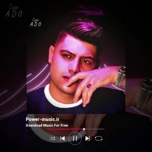 امیرحافظ رنجبر سرم سره مغزم رد پناه بومه کی جز خود